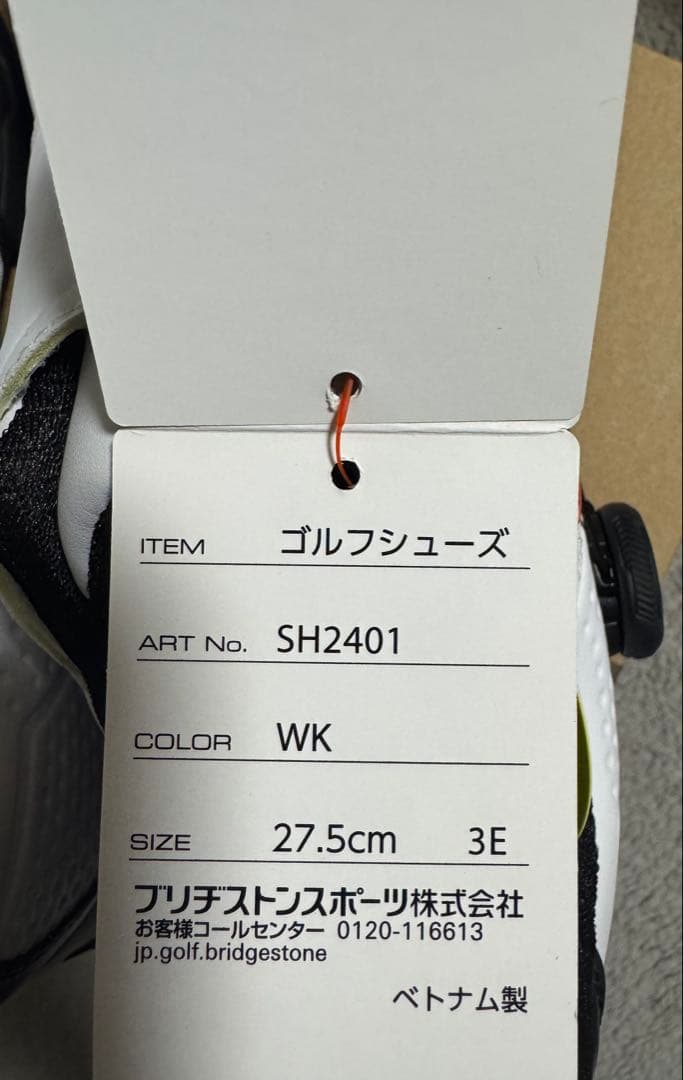 ブリヂストン ゴルフシューズ BOAシステム ホワイト27.5cm