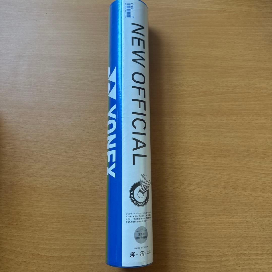 YONEX F-800 バドミントンシャトル 1ダース
