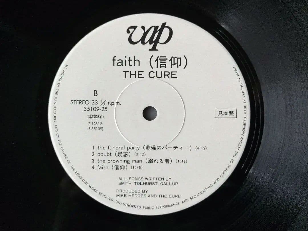 The Cure ザ・キュアー LPレコード 4枚セット　プロモ盤含む
