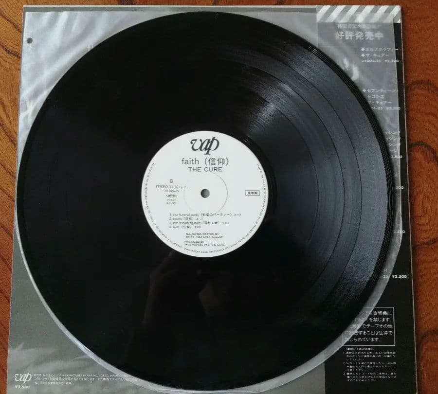 The Cure ザ・キュアー LPレコード 4枚セット　プロモ盤含む