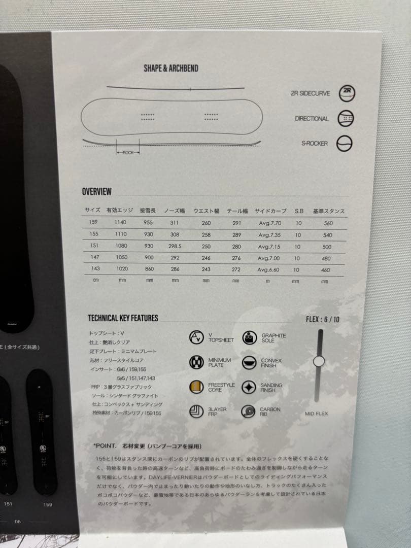 SCOOTER DAYLIFE-VERNIER スノーボード 155cm