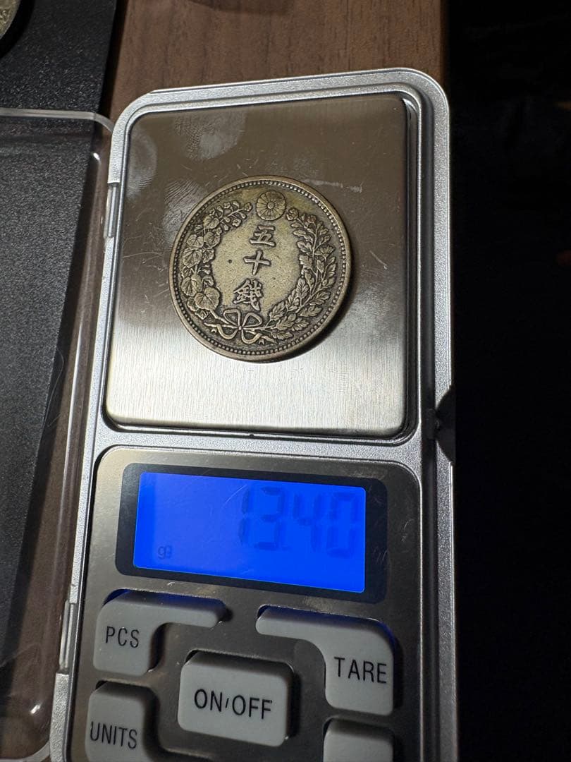 【銀貨4枚セット】明治・大正・昭和 　竜50銭銀貨