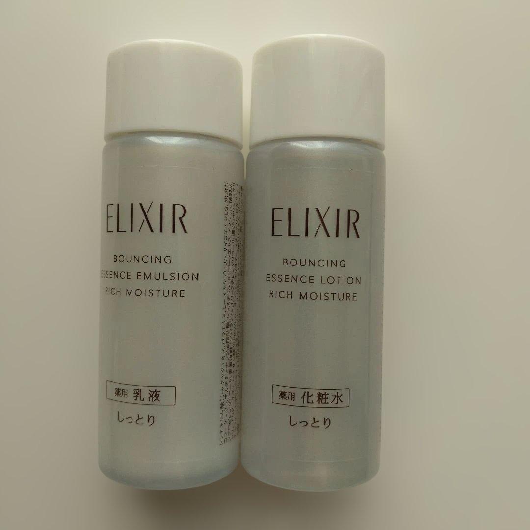 エリクシール レチノパワーリンクルクリーム ba L ラージサイズ本体 22g