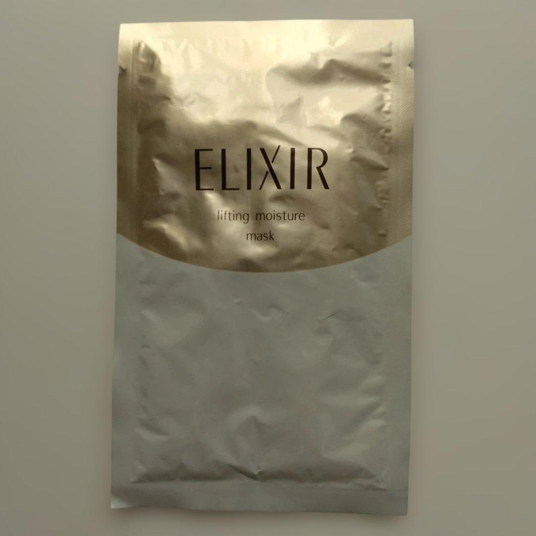 エリクシール レチノパワーリンクルクリーム ba L ラージサイズ本体 22g