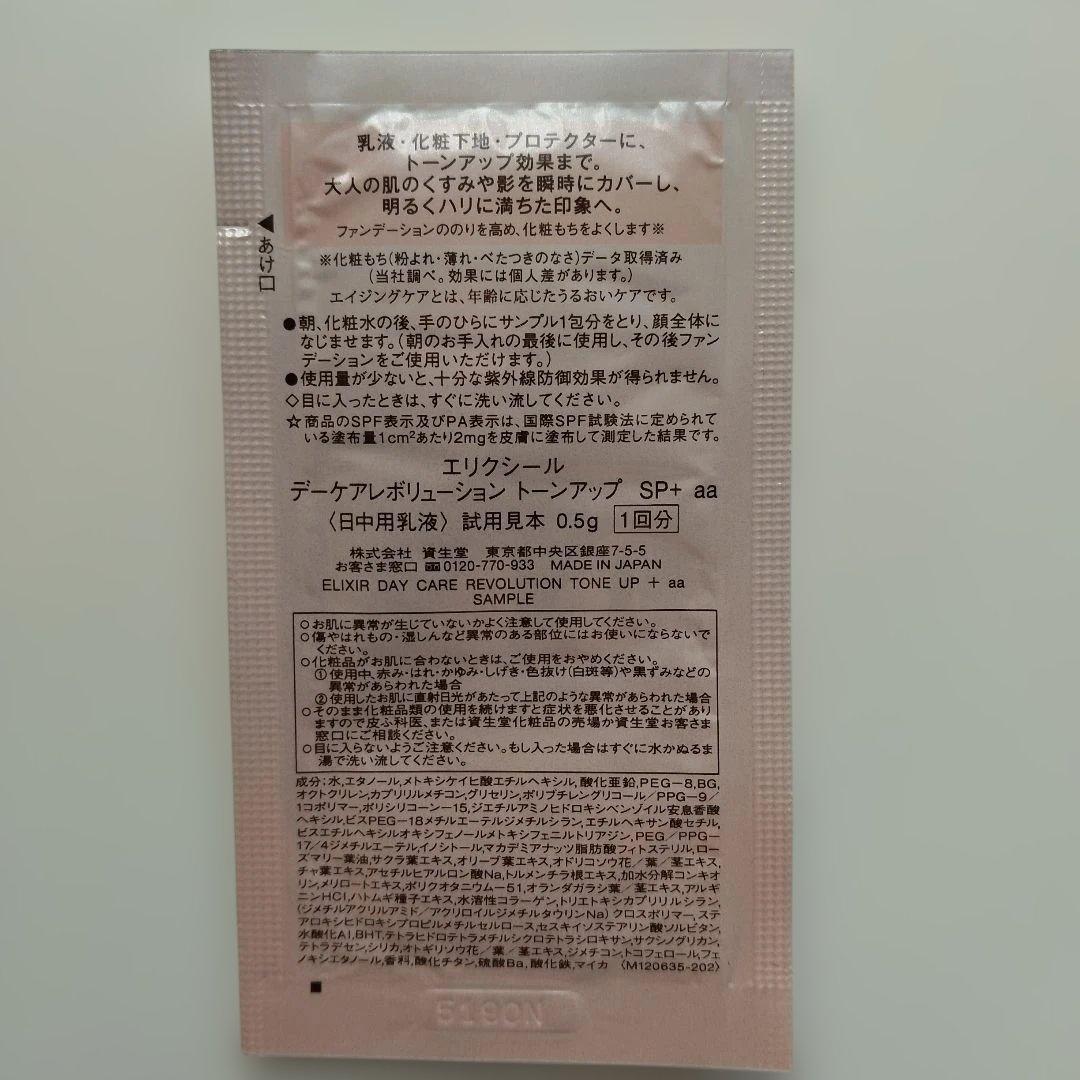 エリクシール レチノパワーリンクルクリーム ba L ラージサイズ本体 22g