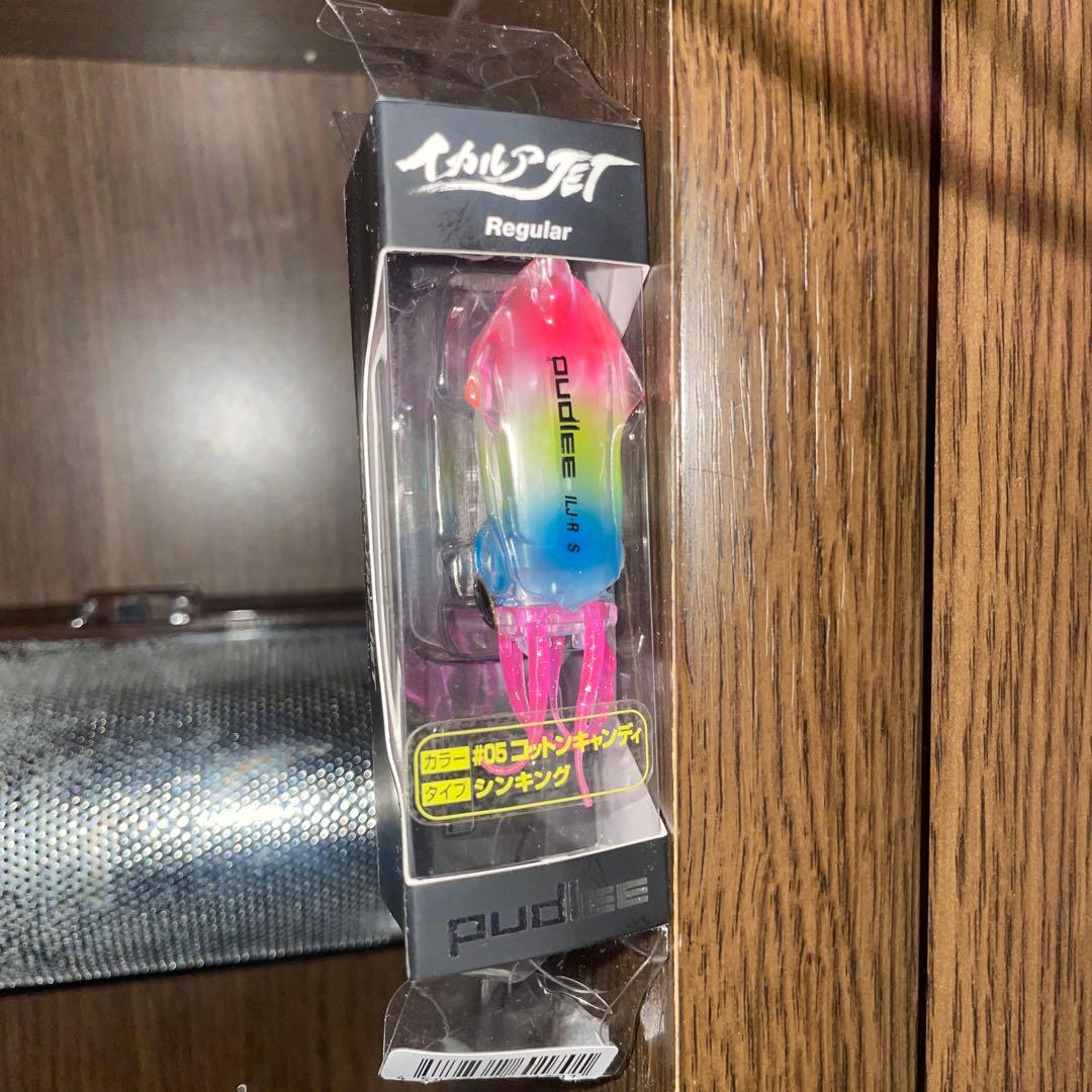 イカルアJET コットンキャンディカラー