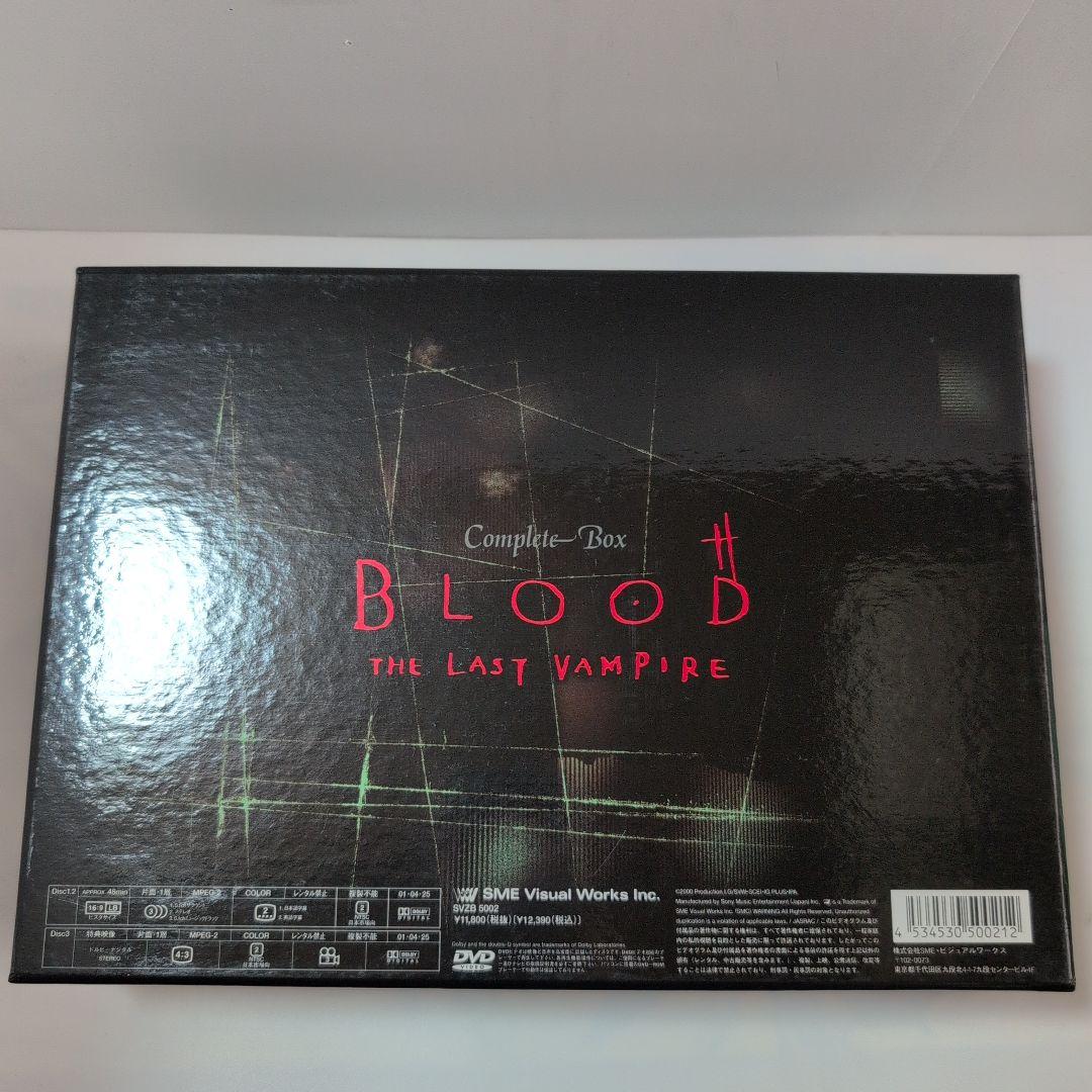アニメ BLOOD THE LAST VAMPIRE COMPLETE BOX