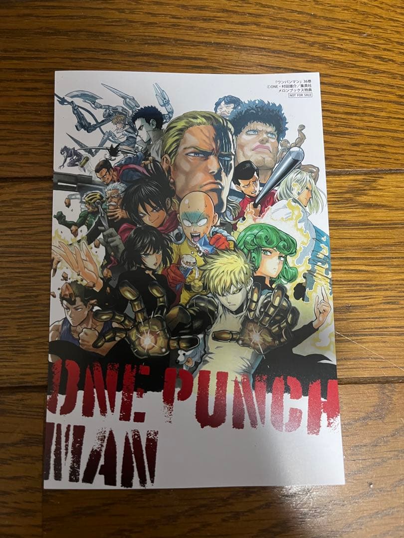 ワンパンマン 全巻1〜36巻セット