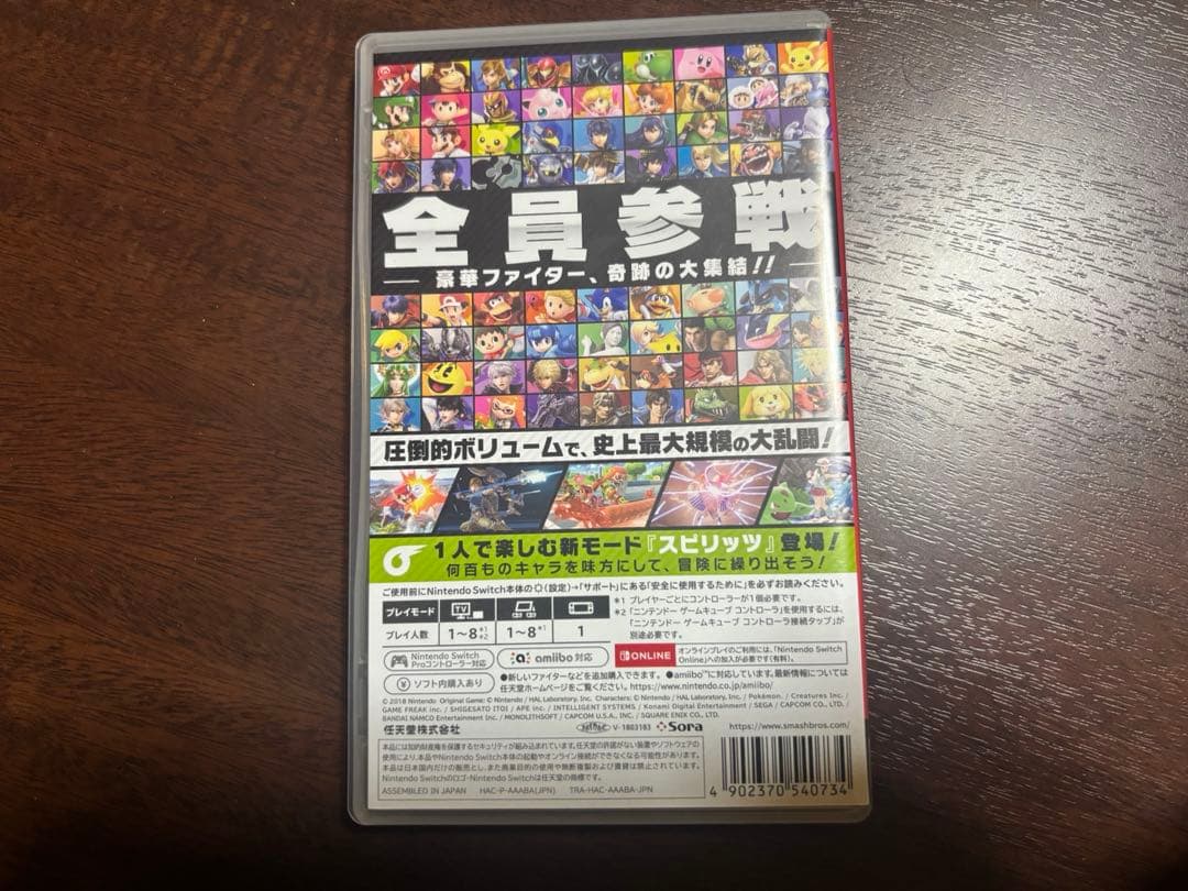 Nintendo Switch 本体　スマブラ　プロコン