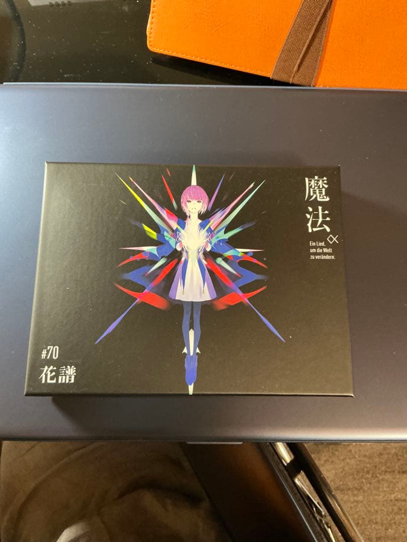 花譜 作品集 CDセット　可不　他おまとめ