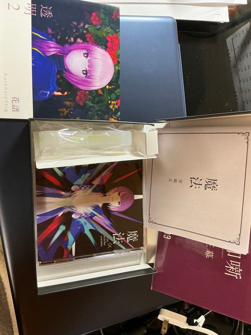 花譜 作品集 CDセット　可不　他おまとめ