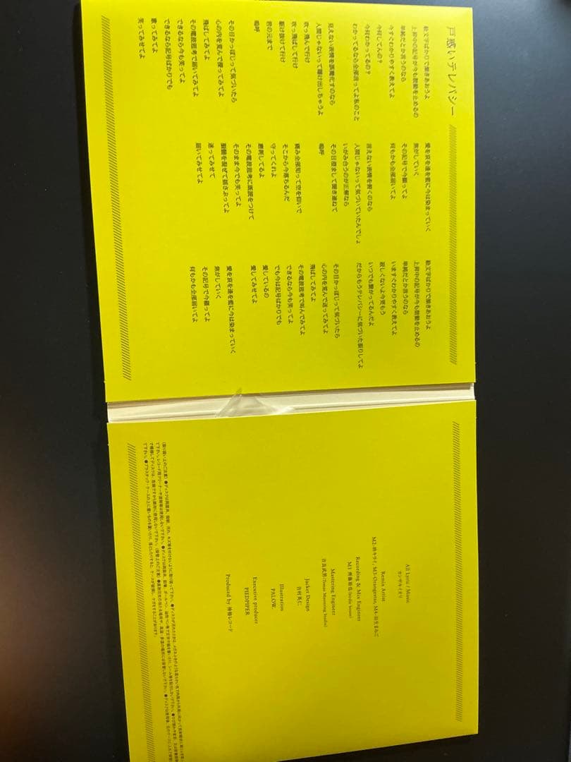 花譜 作品集 CDセット　可不　他おまとめ