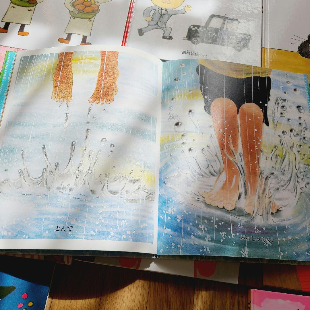 絵本　⑤　29冊　幼児向け絵本　まとめ売り　新品あり　谷口智則