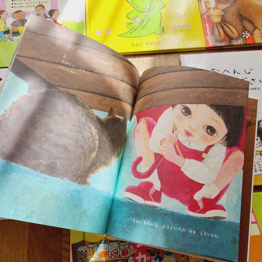 絵本　⑤　29冊　幼児向け絵本　まとめ売り　新品あり　谷口智則