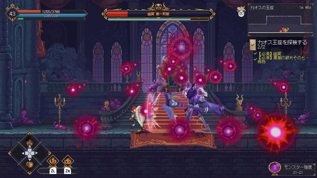 七つ荒れ獄：カオスの木（7th Domain: Tree of Chaos）