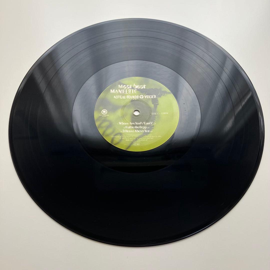 Meat Beat Manifesto/ Actual.. 2LP 1998年