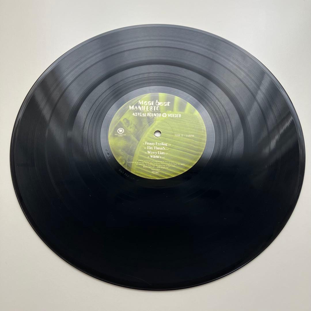 Meat Beat Manifesto/ Actual.. 2LP 1998年
