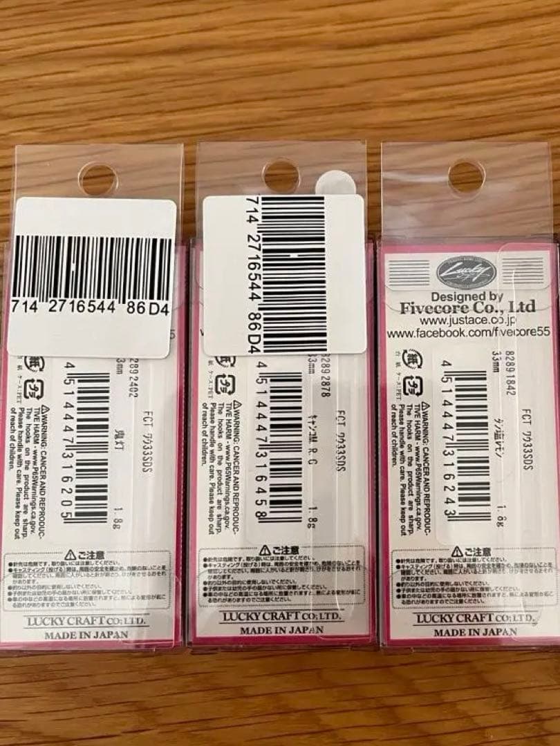 ラッキークラフト　ワウ（ふわう）33SDS オオツカオリカラ