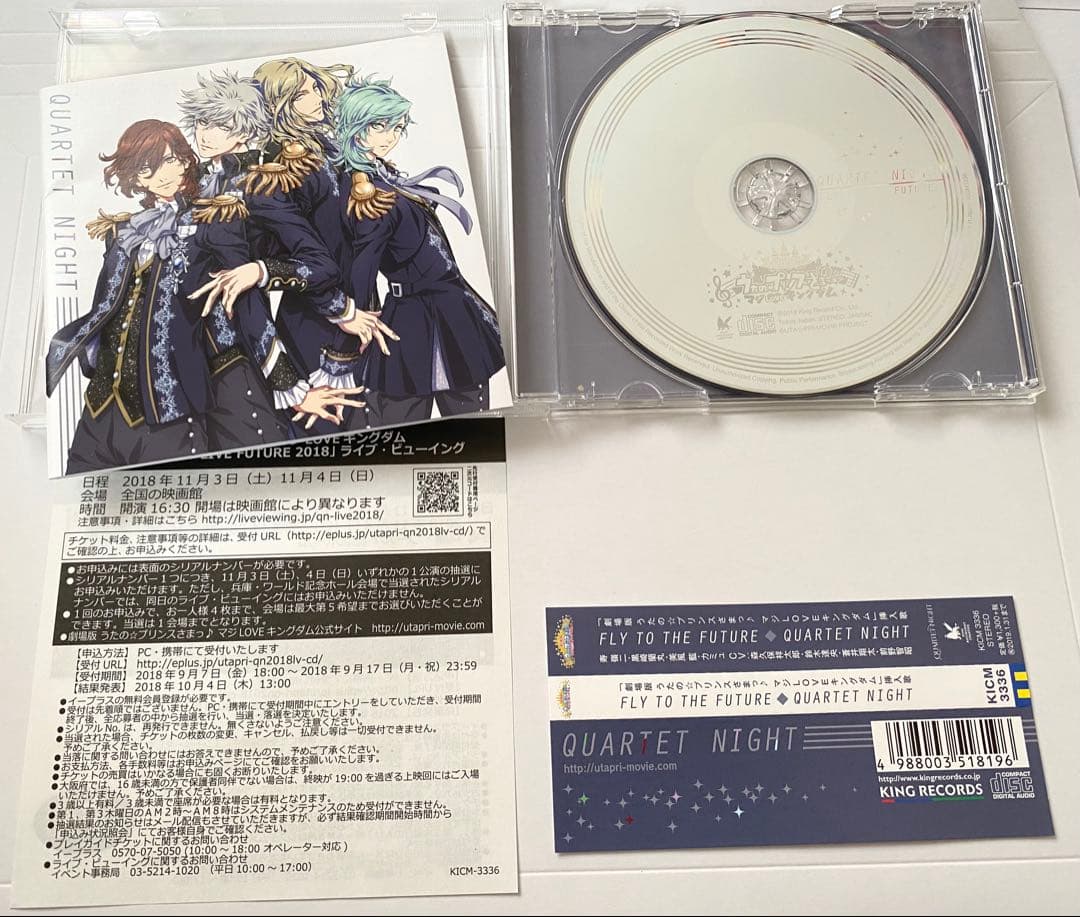 m*m様 【期間限定・開始値 値下げ】うたプリ CD 16枚＋購入特典セット ソ