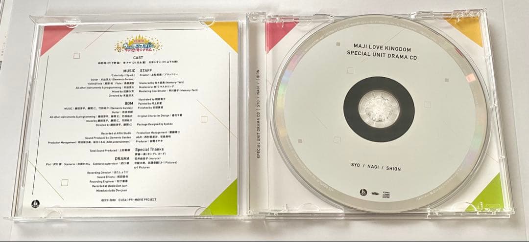 m*m様 【期間限定・開始値 値下げ】うたプリ CD 16枚＋購入特典セット ソ