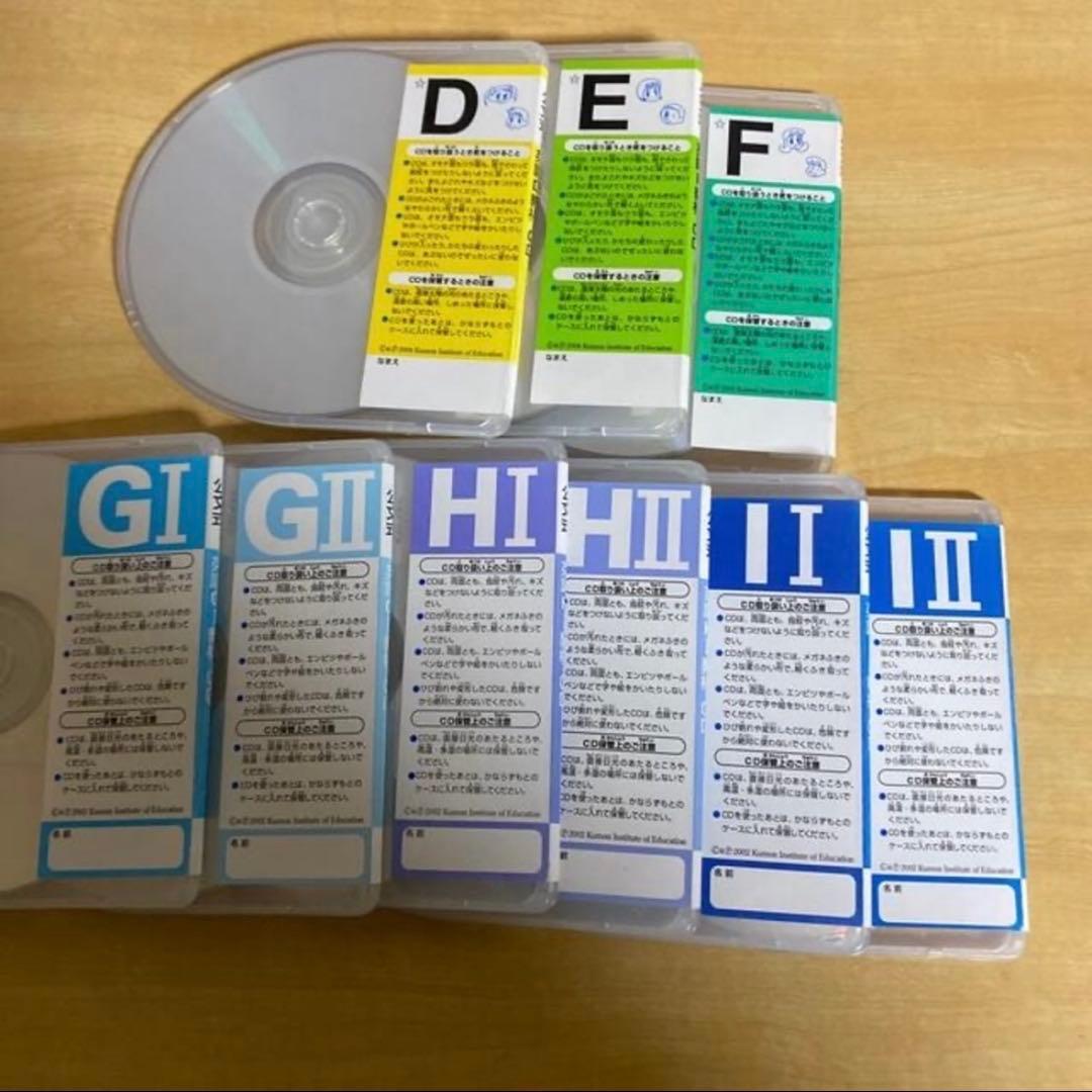 ✨値下げ✨【英語CD】小・中学用９段階✖️各2枚組　（おまけ高１未開封新品２枚）
