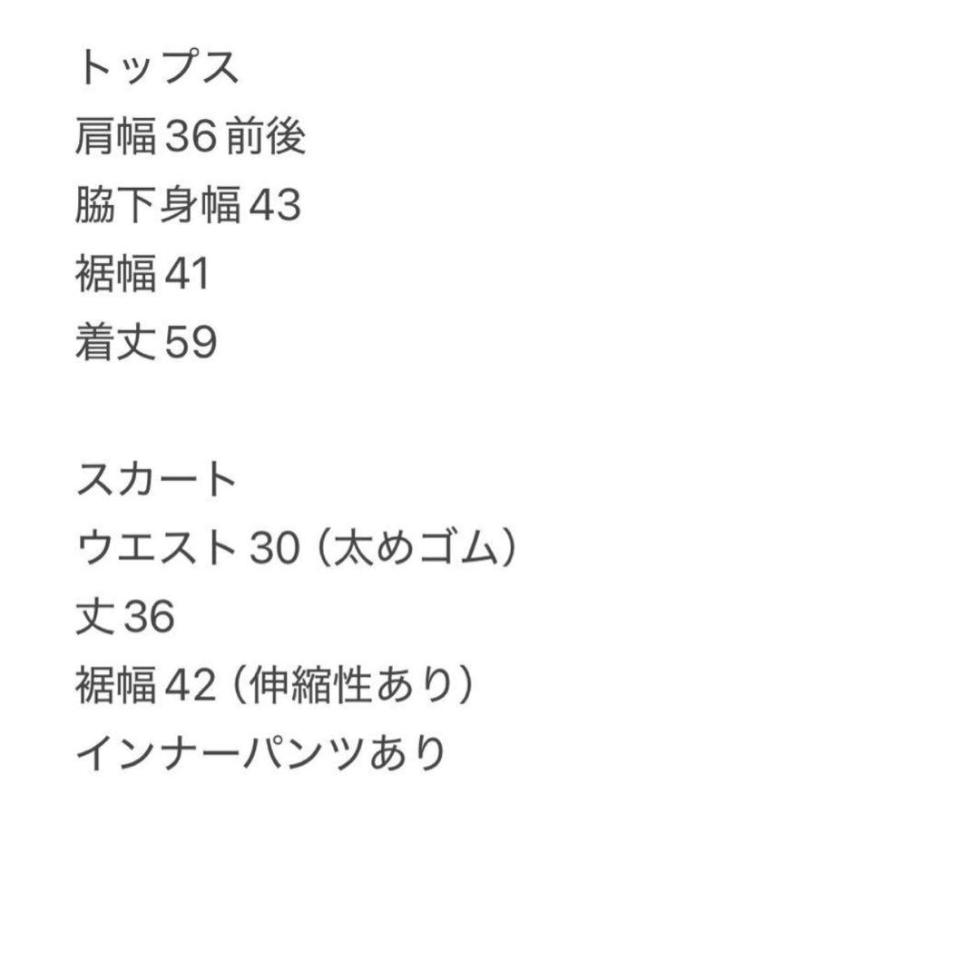 ダンボールニット　セットアップ　ホワイト　アディダス　新品タグ付き　秋冬