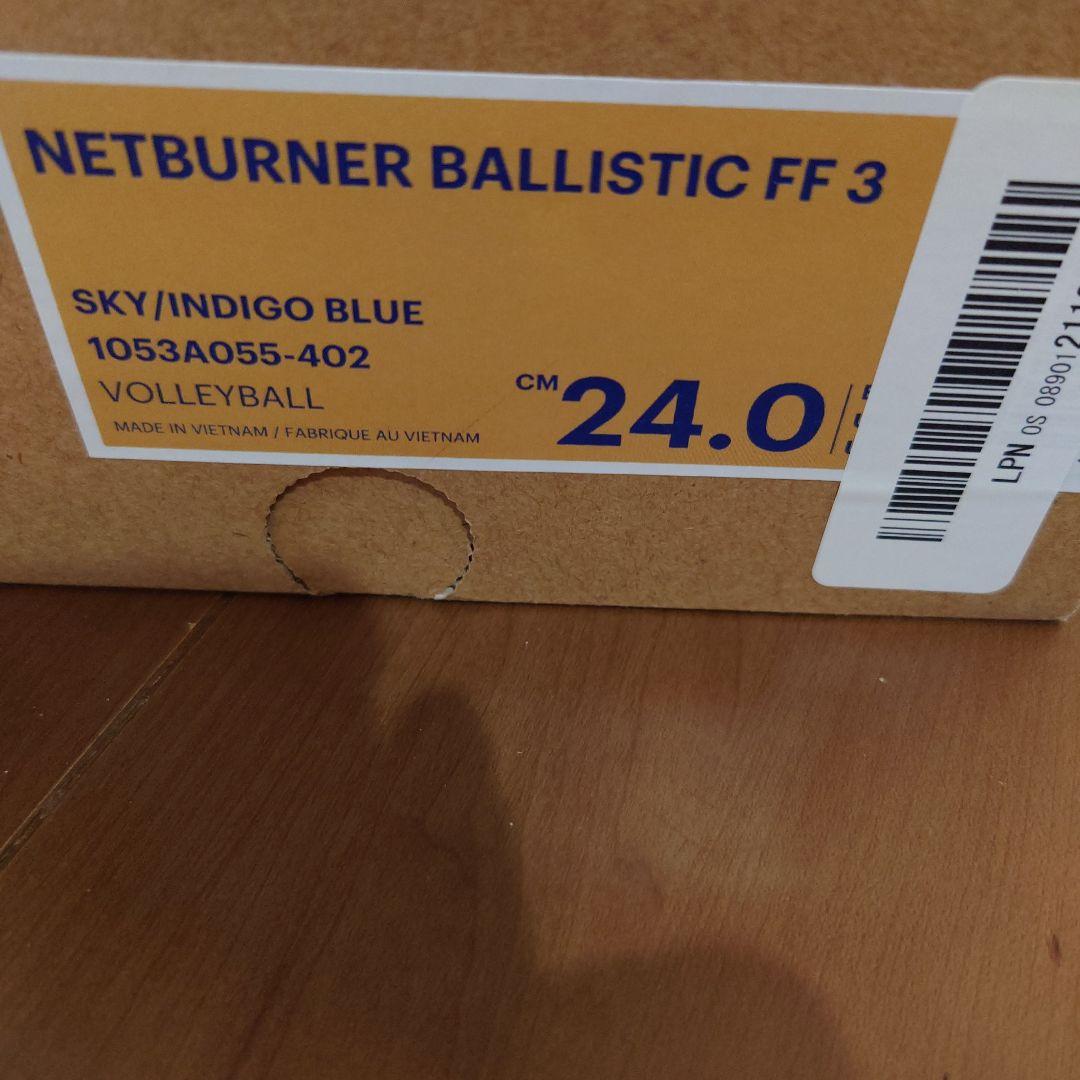 美品！アシックスバレーシューズ