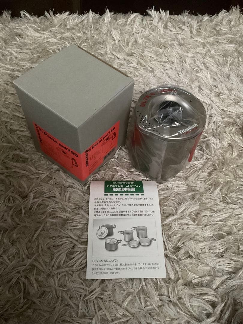 【新品未使用】　エバニュー　パスタポット　750
