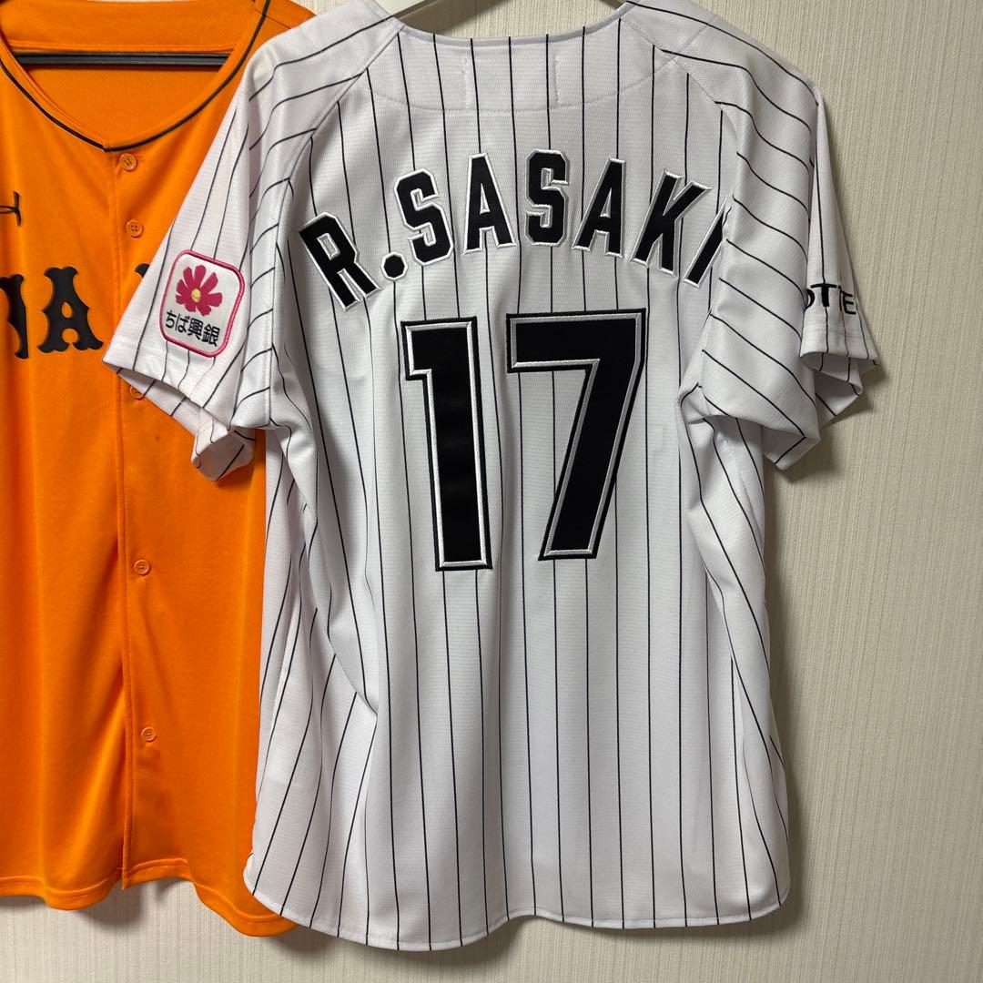 【入手困難】佐々木朗希　ユニフォーム Mサイズ　千葉ロッテマリーンズ時代
