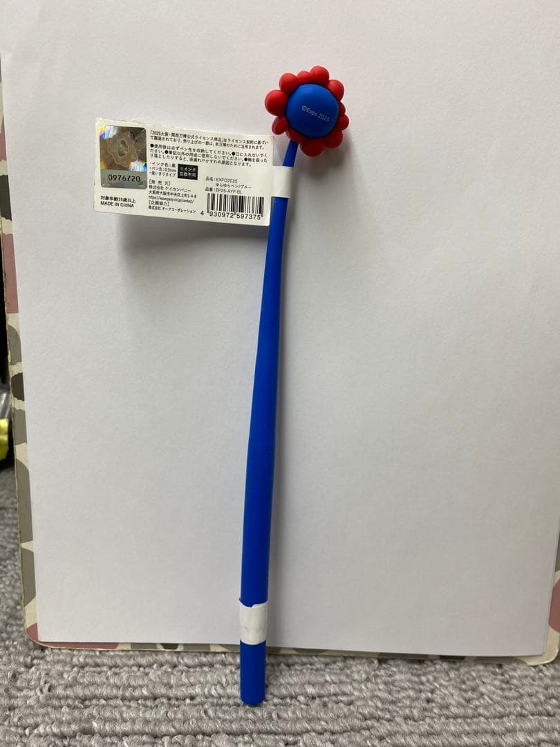 ミャクミャク　ゆらゆらボールペンとボールペン3本セット　関西万博　expo