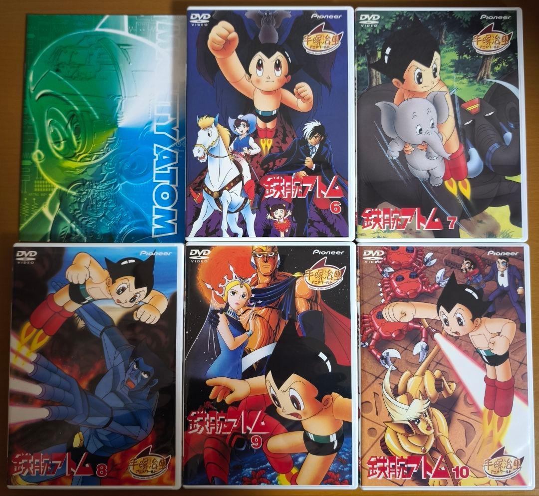 鉄腕アトム DVD-BOX 全2巻 セット