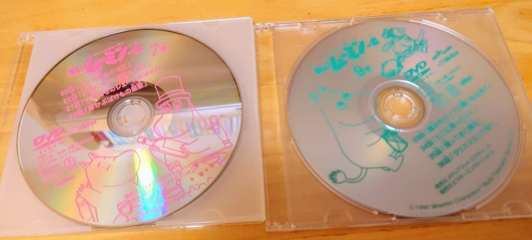 トーベ・ヤンソンのムーミン 楽しいムーミン一家1~10巻