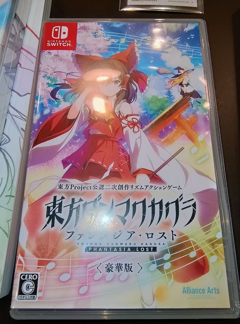 東方ダンマクカグラ　ファンタジア・ロスト　幻想郷メモリアルアーカイブBOX