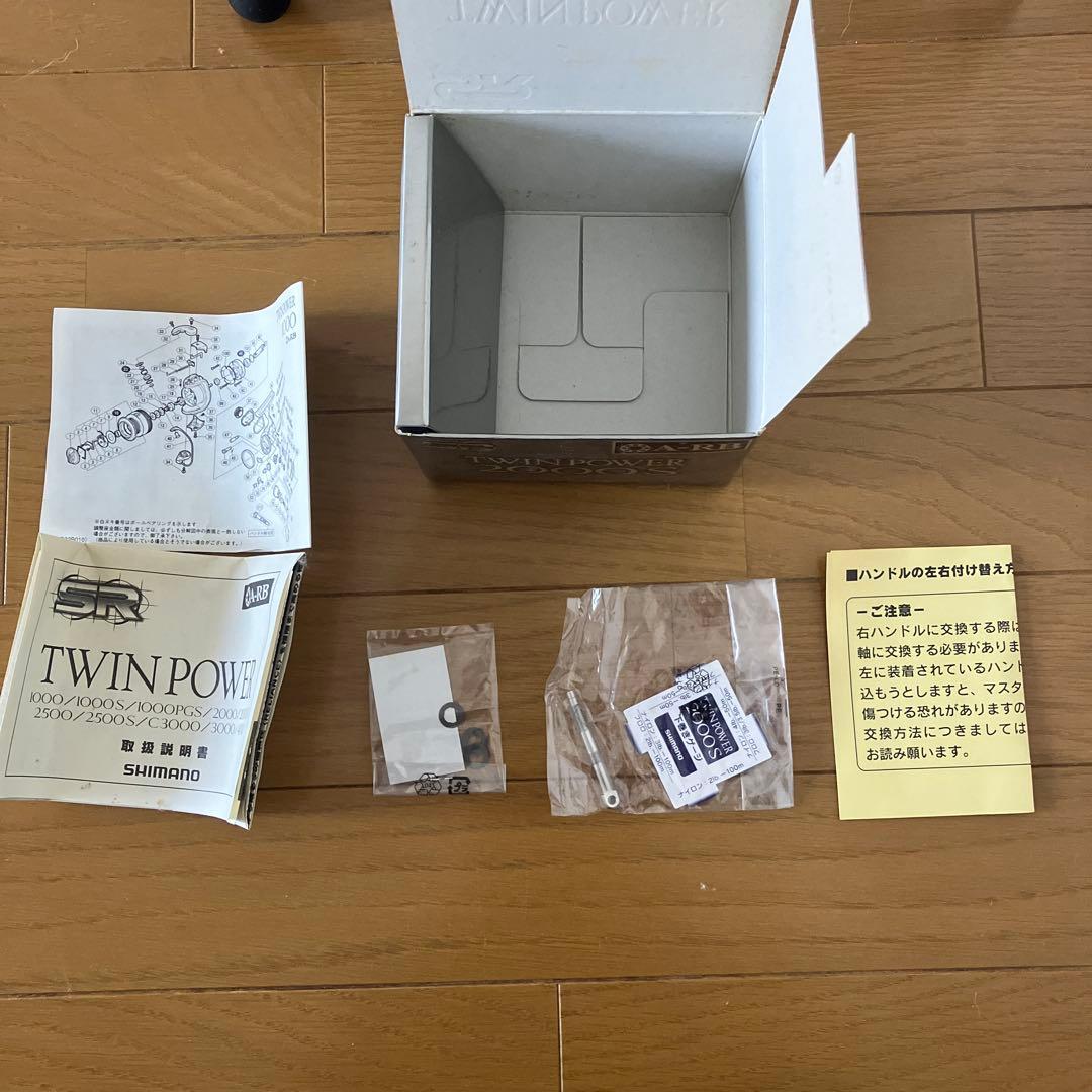 ヒロ　TWIN POWER 2000S スピニングリール