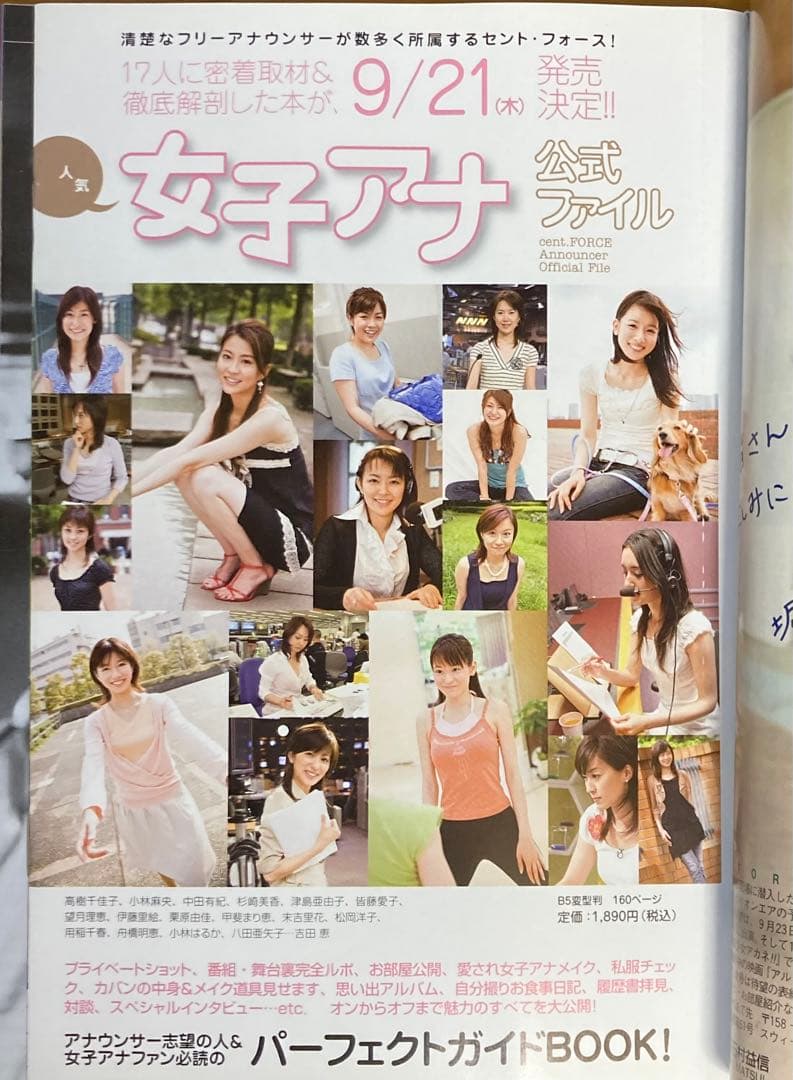 BOMB 2006年1月号〜12月号