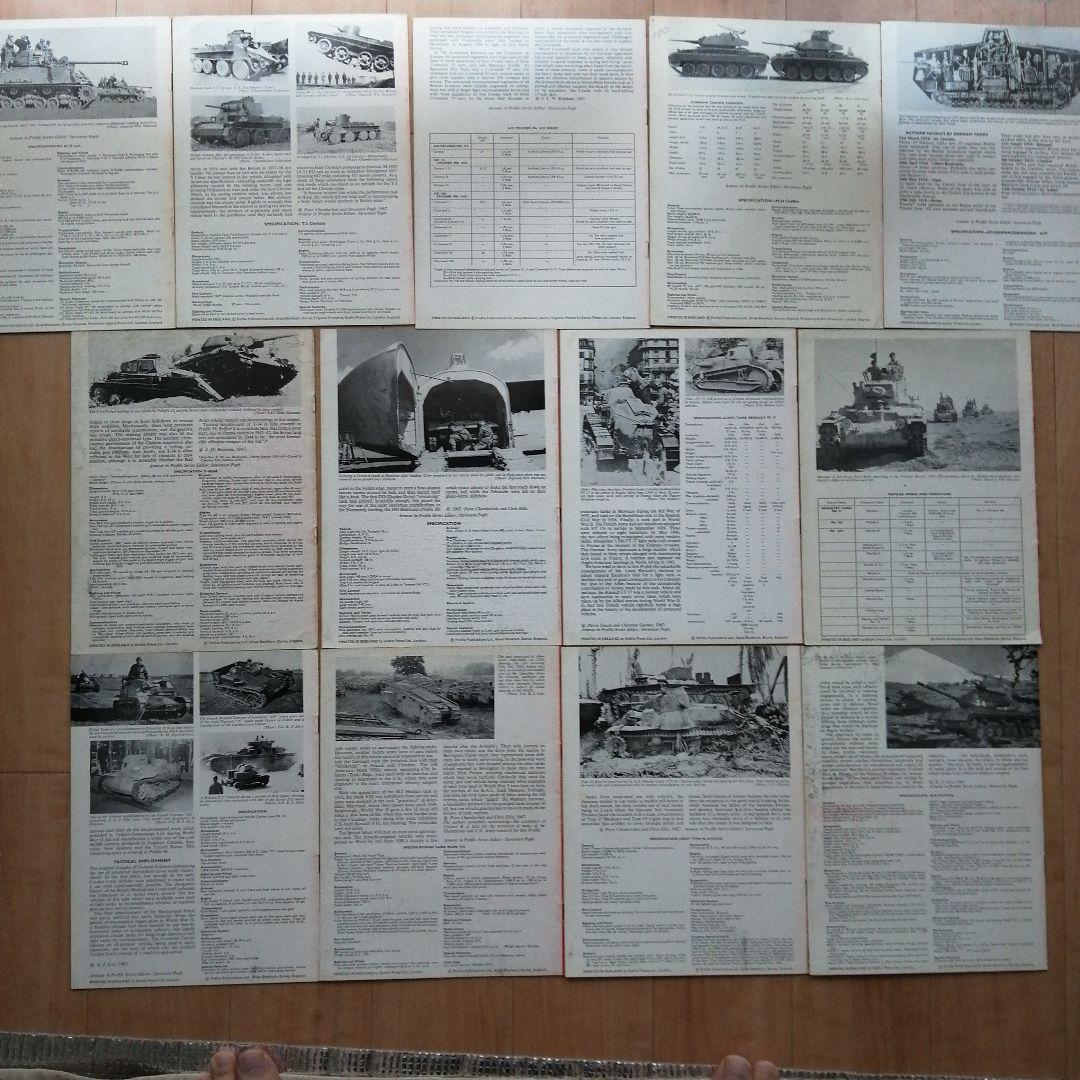 プロファイル ARMOUR IN PROFILE シリーズ 13冊セット