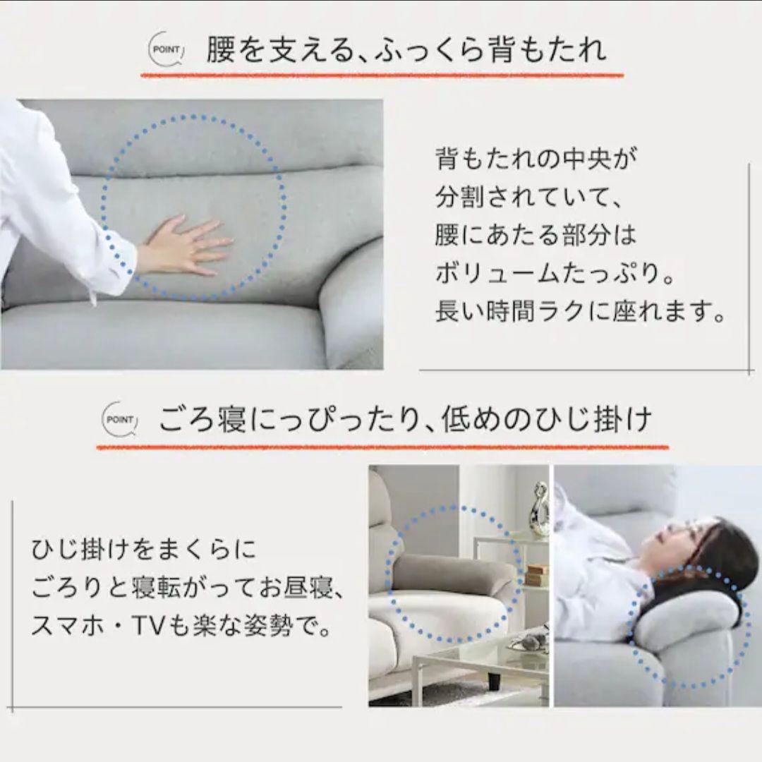 【美品】ニトリ 2人掛けソファ ライトグリーン MK02 KD LGR