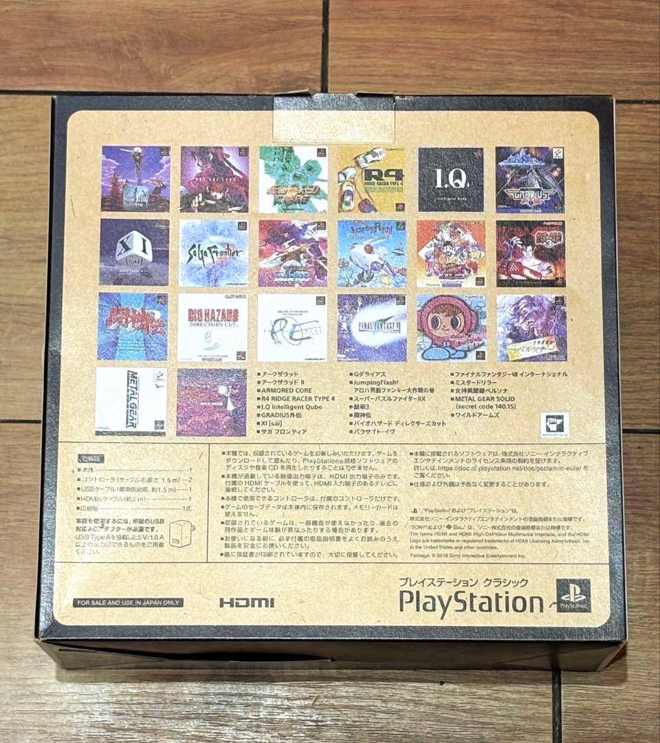 新品 SONY プレイステーション クラシック SCPH-1000RJ