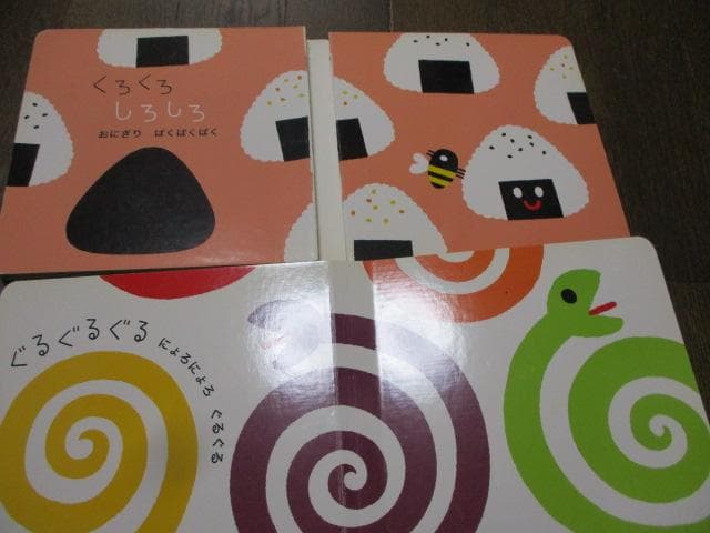 学習絵本 21冊 かしわらあきお:ぶんぶんきいろ/あかくろ/いろいろかくれんぼ
