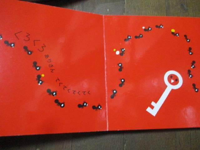 学習絵本 21冊 かしわらあきお:ぶんぶんきいろ/あかくろ/いろいろかくれんぼ