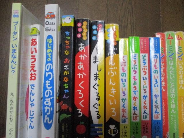 学習絵本 21冊 かしわらあきお:ぶんぶんきいろ/あかくろ/いろいろかくれんぼ