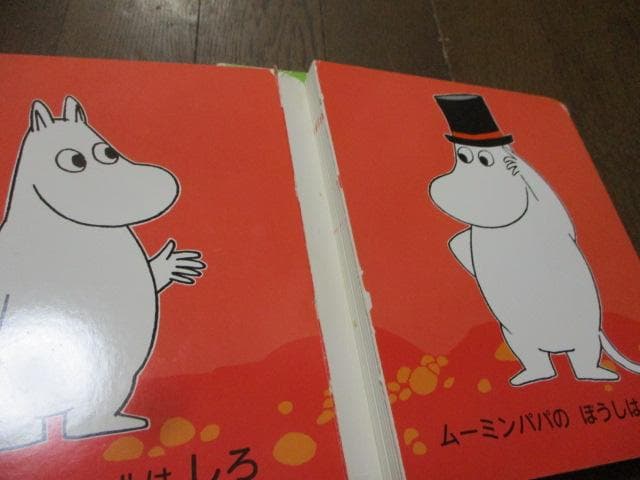 学習絵本 21冊 かしわらあきお:ぶんぶんきいろ/あかくろ/いろいろかくれんぼ