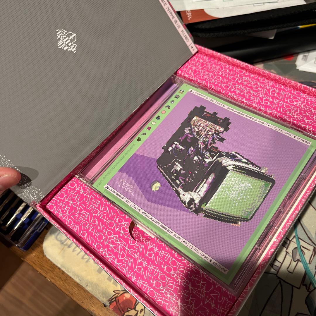 ずっと真夜中でいいのに。初回限定セット売り