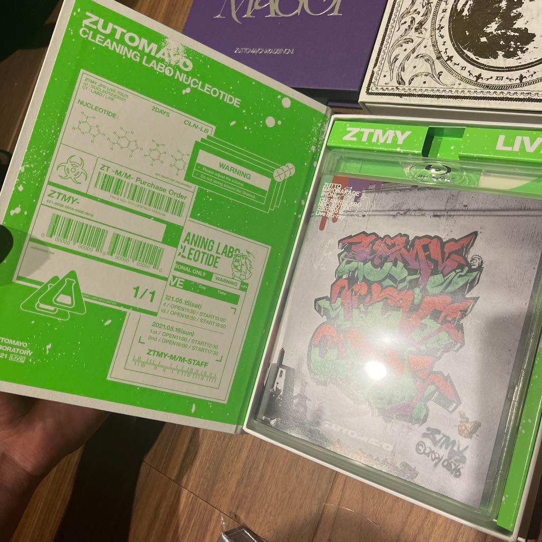 ずっと真夜中でいいのに。初回限定セット売り