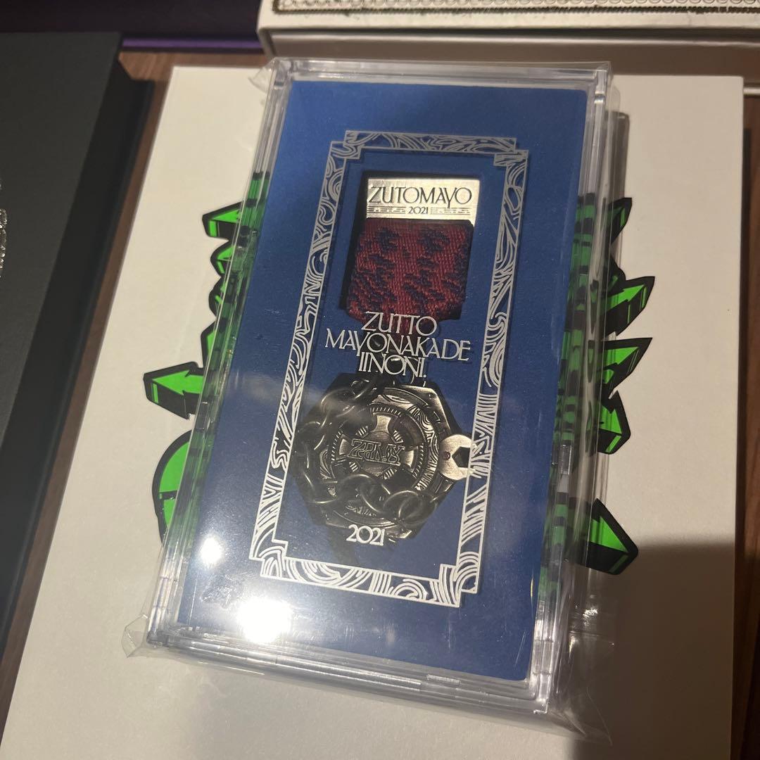 ずっと真夜中でいいのに。初回限定セット売り