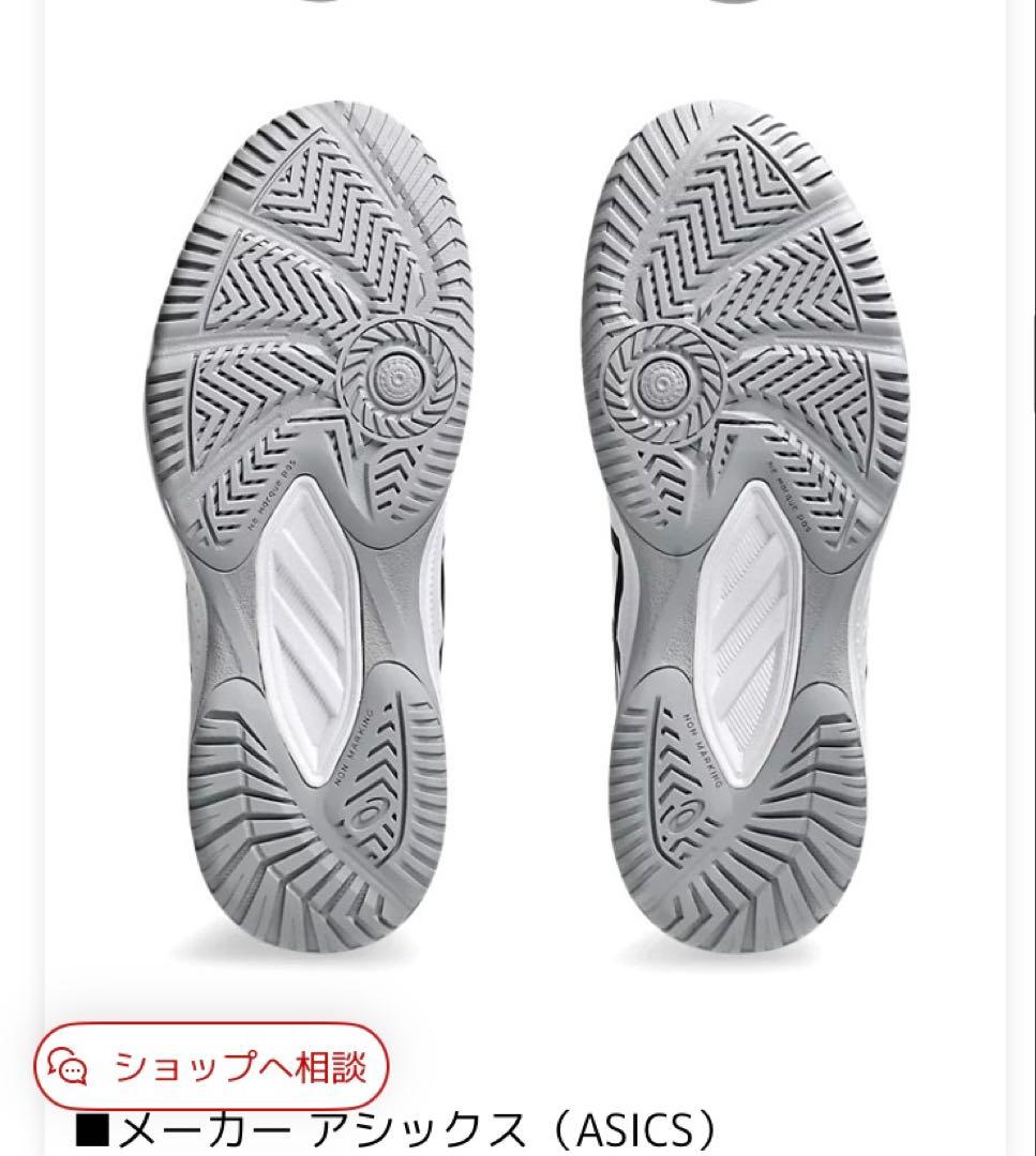 バレーボールシューズ　asics ジュニア　25.0