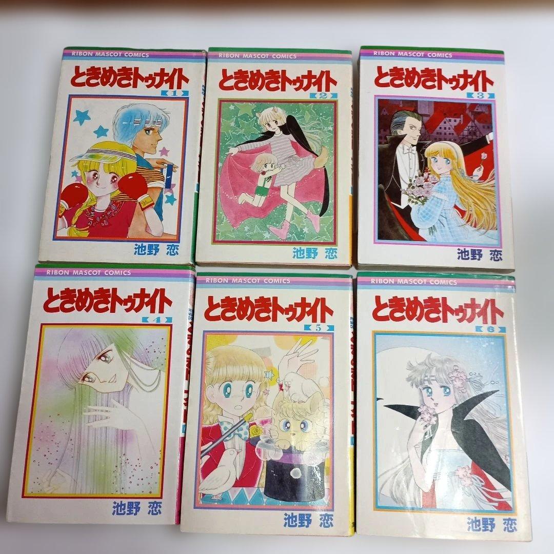 ときめきトゥナイト1巻～25巻／コミックニュース2枚付き／別冊よみきりふろく