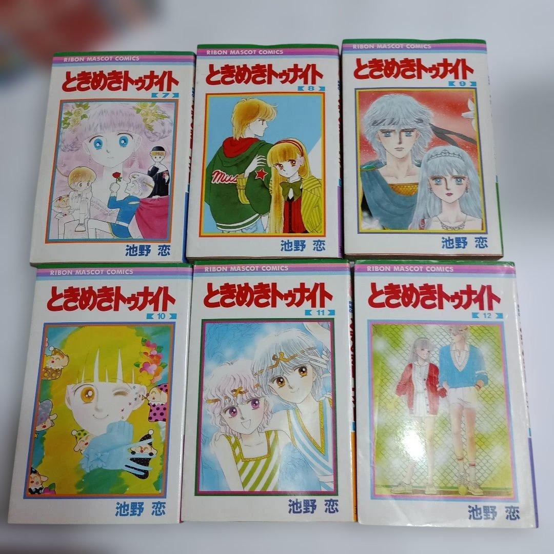 ときめきトゥナイト1巻～25巻／コミックニュース2枚付き／別冊よみきりふろく