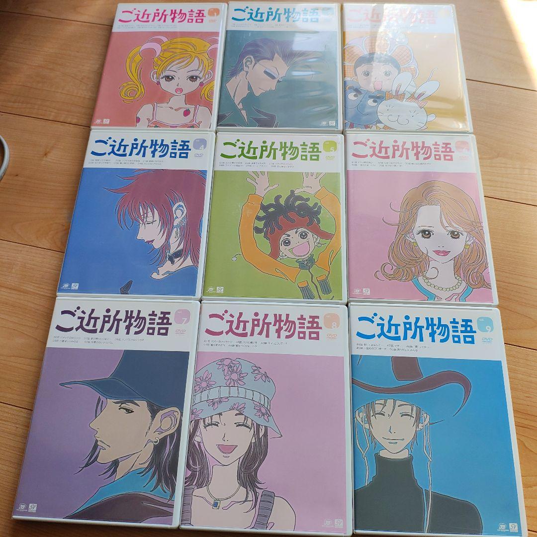 ご近所物語　DVD BOX 化粧ポーチ