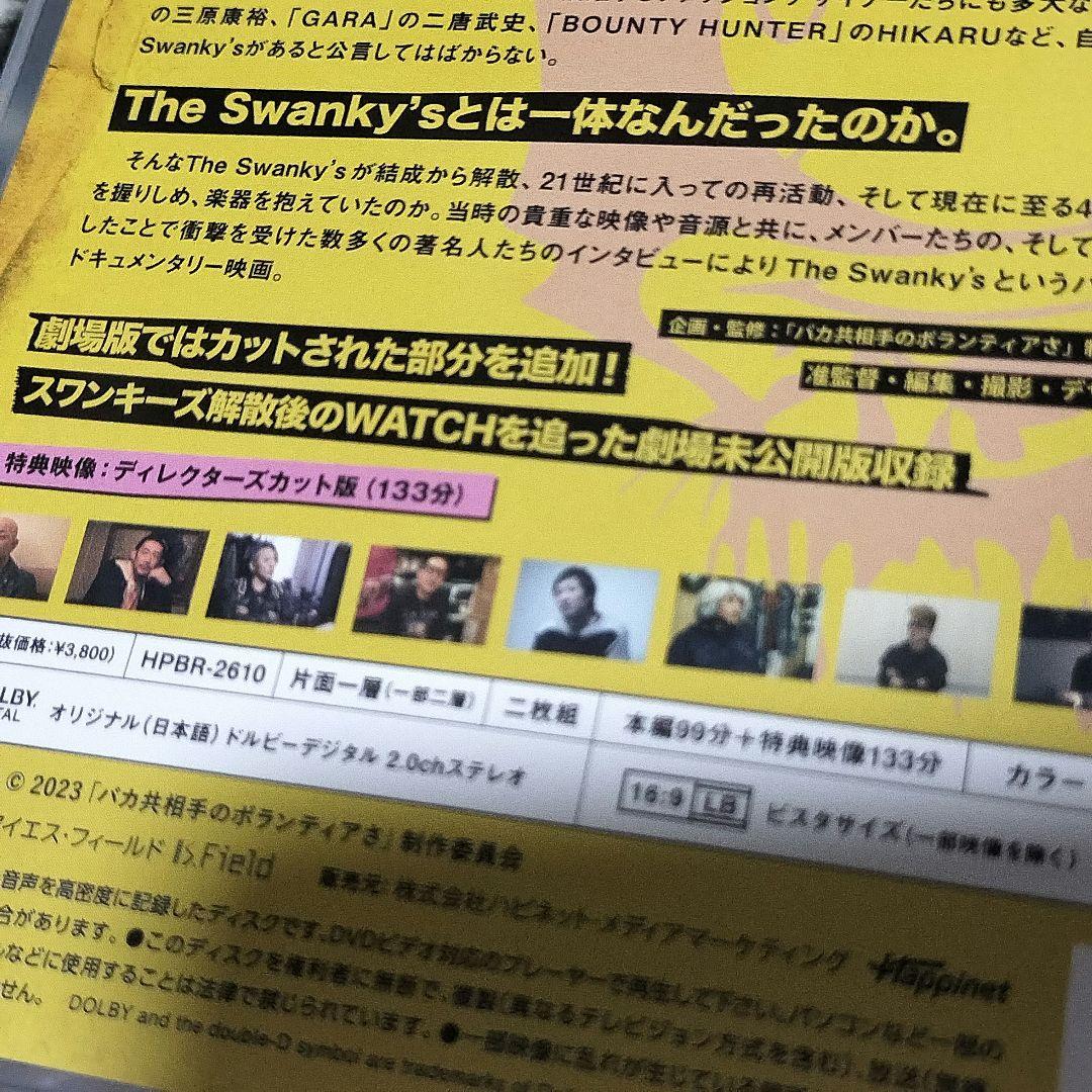専用 THE SWANKYS DVD スワンキーズ PUNK GAI 害 パンク